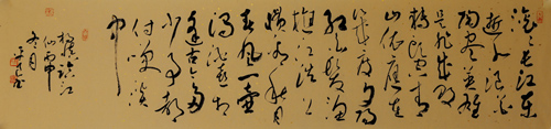 《临江仙》138cm×34cm
