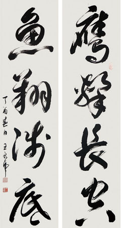 王良虎作品3