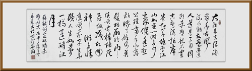苏轼《念奴娇•赤壁怀古》 苏轼《念奴娇•赤壁怀古》