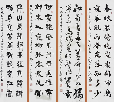 张尚国作品2 张尚国作品2