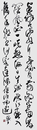 姚铁力书法作品2