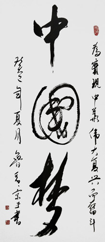 梁京才作品2 梁京才作品2