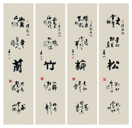 蒋春明作品1