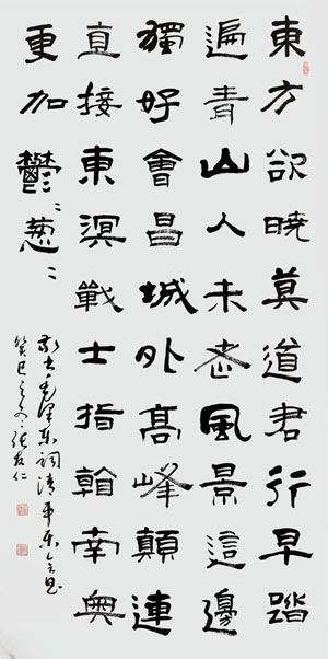 张友仁作品1