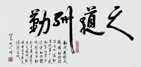 赖坤人作品1 赖坤人作品1