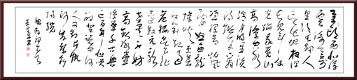 辛弃疾《水龙吟•过南剑双溪楼》
