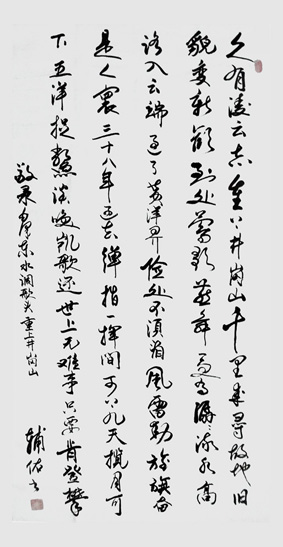 徐传祥作品1