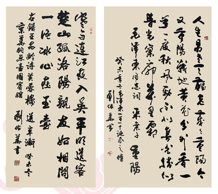 刘佑华作品2 刘佑华作品2
