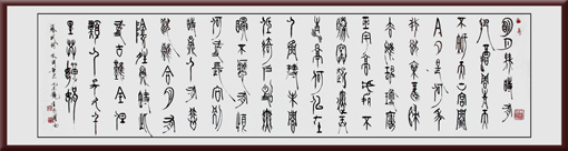 苏轼《水调歌头》 苏轼《水调歌头》