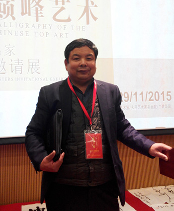 孙子清——盛世闪耀著名书画家献礼全国两会