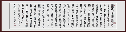毛泽东《沁园春•长沙》 毛泽东《沁园春•长沙》