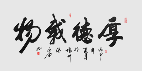 张永金作品2
