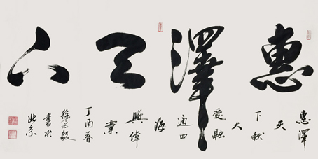 徐宏毅作品3