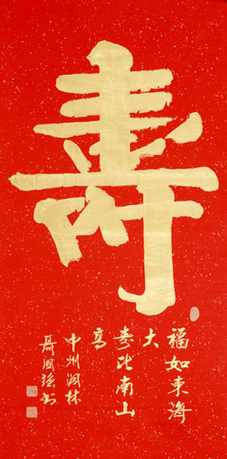聂国强作品3