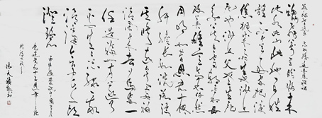 草书 习近平词《念奴娇 追思焦裕禄》430×150cm 草书 习近平词《念奴娇 追思焦裕禄》430×150cm