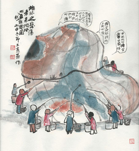 地球之悲伤 未来地球形状狂想图 “不把地球掏空誓不罢休”“掏空地球我们又到哪掏”“管它呢,现在不是有人在研究外星球吗,到时候我们到那里掏” 丙申五一节 王宪荣作 地球之悲伤 未来地球形状狂想图 “不把地球掏空誓不罢休”“掏空地球我们又到哪掏”“管它呢,现在不是有人在研究外星球吗,到时候我们到那里掏” 丙申五一节 王宪荣作