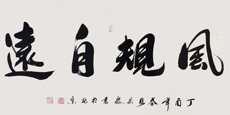 徐宏毅作品2