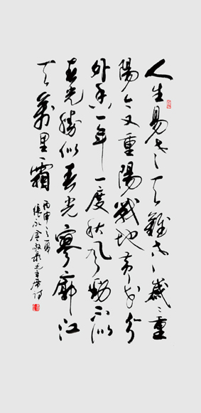 张永金作品3