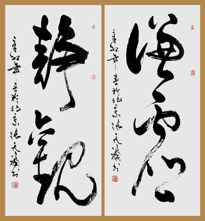 张天福作品《左图:静观 右图:谦虚》 张天福作品《左图:静观 右图:谦虚》