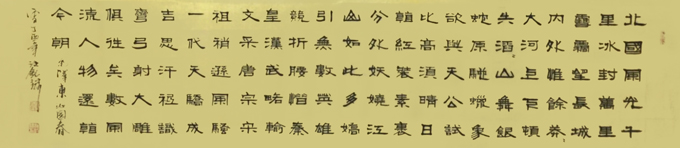 汪铭录作品2 汪铭录作品2