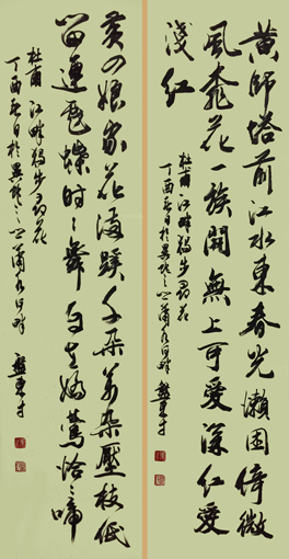 盘东才作品4