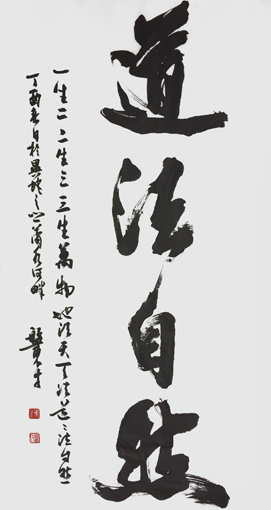 盘东才作品3