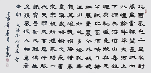 王云泉作品2 王云泉作品2