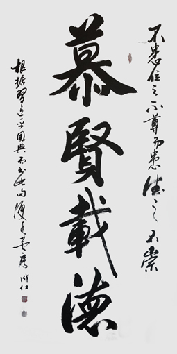 卢成仕作品4