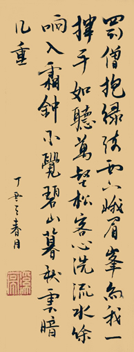 葛尧作品2