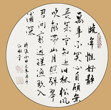 葛尧作品1