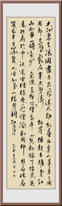 赤壁怀古(作品净高240×宽69cm)