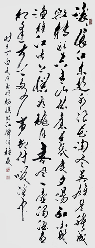 薛稳发作品1 薛稳发作品1