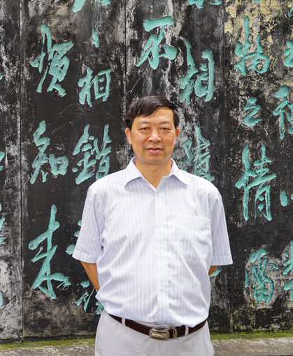 谭贵清 谭贵清