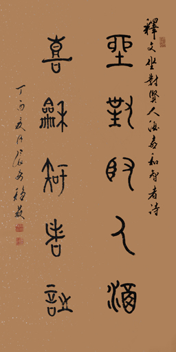 薛稳发作品2 薛稳发作品2