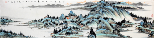 《心底无私》48cm×180cm