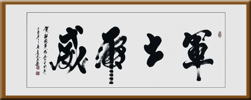 赵永乐作品1