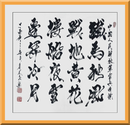 赵永乐作品4