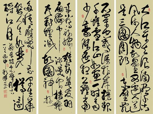 谢新辞作品1 谢新辞作品1