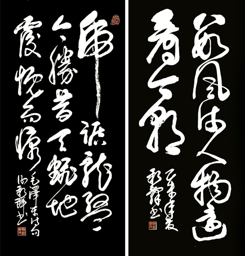 谢新辞作品3 谢新辞作品3