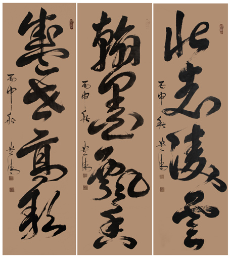 谭贵清作品3 谭贵清作品3