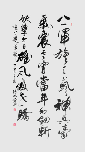 张永金作品3