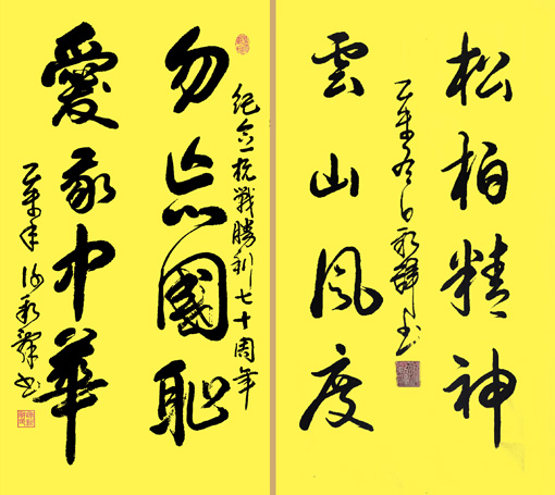 谢新辞作品4 谢新辞作品4
