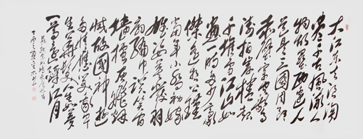 刘金木作品4