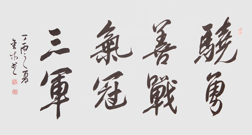 刘金木作品2