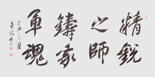 刘金木作品1
