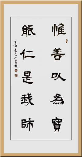 常桂枝作品2 常桂枝作品2