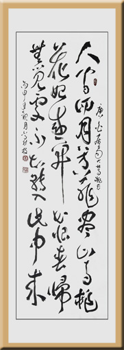 常桂枝作品1 常桂枝作品1