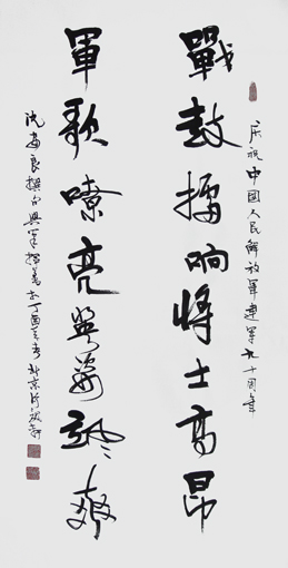 沈安良毛笔作品1 沈安良毛笔作品1