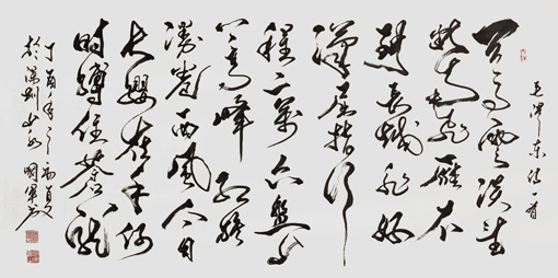 李国军作品1
