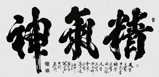 窦宝星作品2 窦宝星作品2